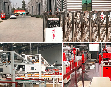 》》佛山市南海瑞鑫裝飾材料廠