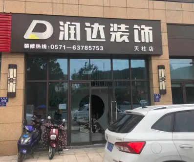 合作客戶展示