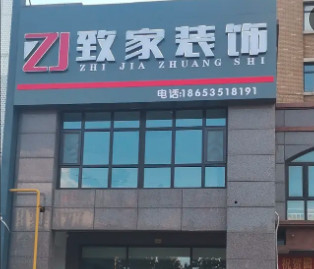 合作客戶展示