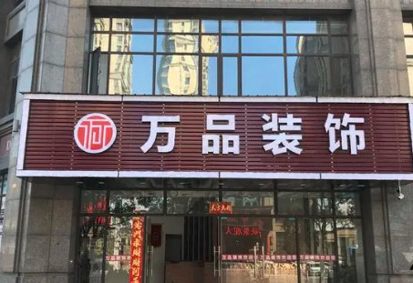 合作客戶展示
