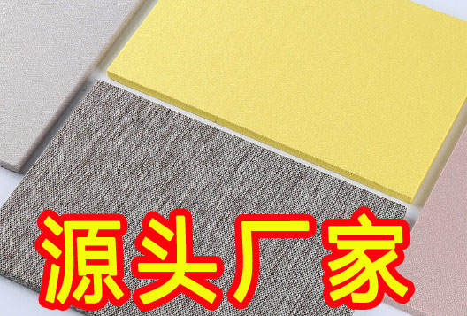 超纖酒店硬包