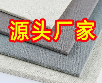 超纖酒店裝飾硬包